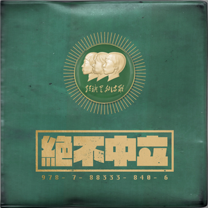 二次元美女18🚫隐私免费
