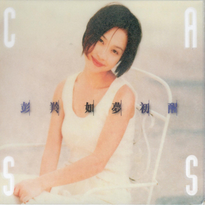 二次元美女18🚫隐私免费
