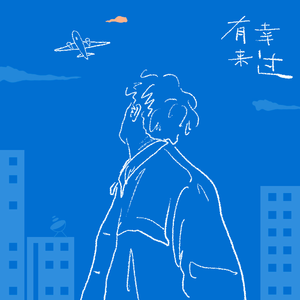 二次元美女18🚫隐私免费
