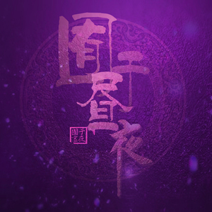 二次元美女18🚫隐私免费
